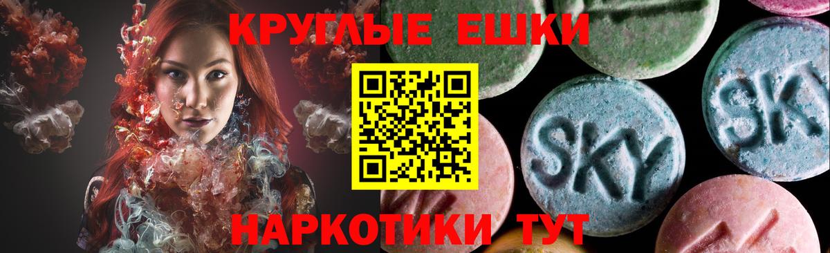 ЭКСТАЗИ Punisher Ялта