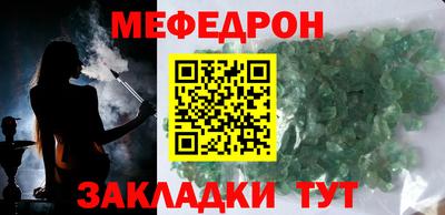 спиды Тулун