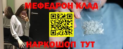 бутират Усть-Джегута