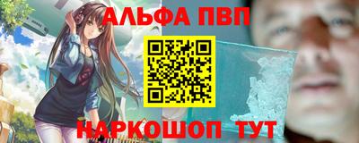 кристаллы Уссурийск