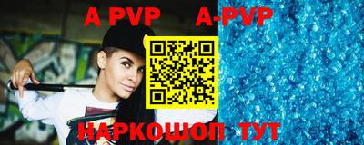 спиды Тулун
