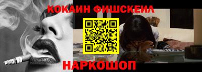 бутират Усть-Джегута