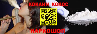 спиды Тулун