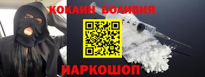 спиды Тулун