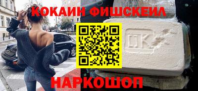 кристаллы Уссурийск