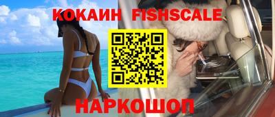 спиды Тулун
