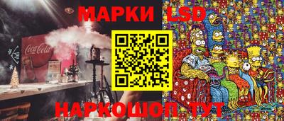 PSILOCYBIN Усть-Илимск