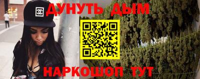 бутират Усть-Джегута