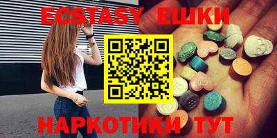 кристаллы Уссурийск