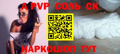 стаф Туймазы