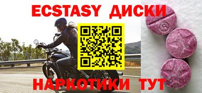 бутират Усть-Джегута