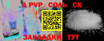 спиды Тулун