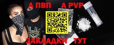 спиды Тулун