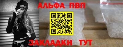спиды Тулун