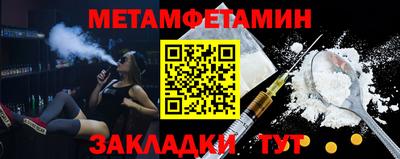 спиды Тулун