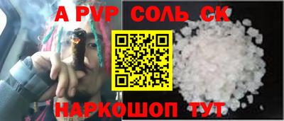 бутират Усть-Джегута