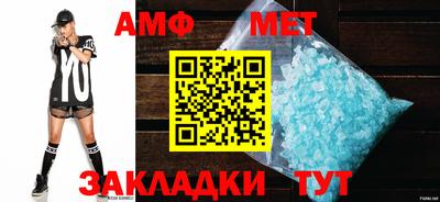 кристаллы Уссурийск