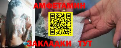 стаф Туймазы
