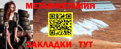 спиды Тулун