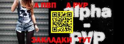 стаф Туймазы