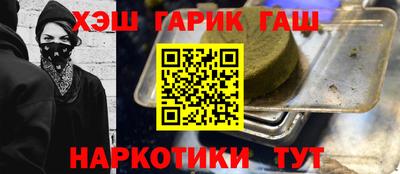 стаф Туймазы