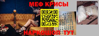 спиды Тулун