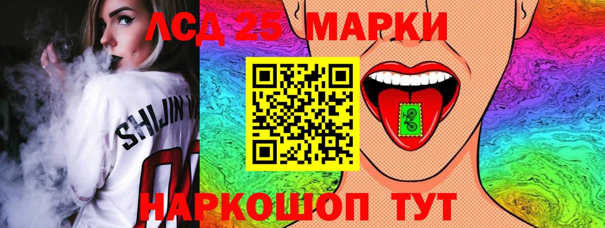 LSD-25 экстази ecstasy  Лсд 25 экстази  Ялта  Вход с VPN  блэк спрут ссылки  LSD-25 экстази ecstasy 