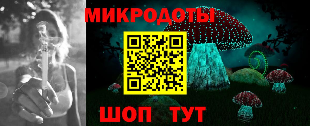 Ялта  Галлюциногенные грибы Magic Shrooms  Вход с VPN  Галлюциногенные грибы мицелий 
